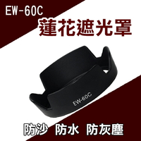 攝彩@Canon EW-60C 蓮花型 遮光罩 可反扣 EF-S 18-55mm EF 28-80mm【全壘打★APP下單 跨店最高20%點數回饋!!】