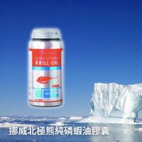 【Isbjorn挪威北極熊保健專家】挪威純磷蝦油膠囊一瓶(90顆/瓶)