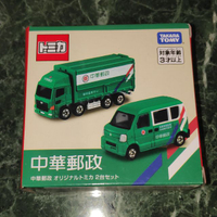 Tomica 中華郵政車組,賣場累積購買8888元,就可以1元購加購,數量有限