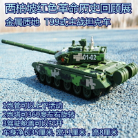 革命圣地西柏坡紅色歷史教育回顧中國99主戰坦克金屬材質軍事模型 全館免運
