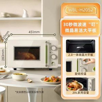 小熊微波爐家用微烤一體智慧加熱微波爐20L WBL-S20H3香港三腳插