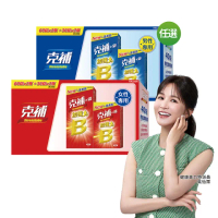 【克補】任選-B群+鐵/B群+鋅 加強錠禮盒(180錠/盒-B12增量10倍 薄荷迷你錠 添加葉黃素)