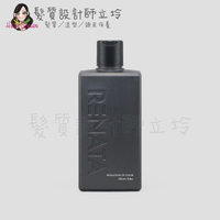 立坽『洗髮精』公司貨 RENATA 彩染補色劑 VA3淨白霧光 粉紫灰250ml IH05