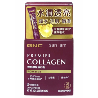 GNC煥肌膠原蛋白粉10000mg 水解膠原蛋白202g*20條