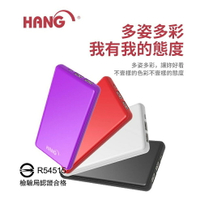 HANG 2.1A 行動電源 X11 13000mah 移動電源 雙輸出 商檢合格 快速充電