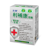 杏輝利補康膠囊 10`s/片x 9片/盒 (國家健康食品雙認證)