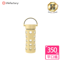 【lifefactory】淡黃色 玻璃水瓶平口350ml(CLAN-350R-LYL)