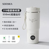 日本SDRNKA燒水杯行動式燒水壺小型恆溫電加熱水杯保溫旅行電熱水煲