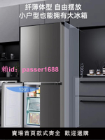 志高對開門冰箱雙開門大容量風冷無霜冷藏冷凍靜音節能家用電冰箱