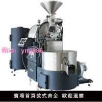 JYR M12 咖啡烘焙機瓦斯煤氣手動版半熱風商業精品咖啡豆烘焙機