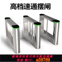 【台灣公司 可打統編】防撞閘機道閘人行通道擺閘機測溫人臉識別門禁健身房寫字樓速通門