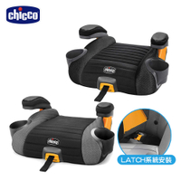 chicco官方直營-GoFit Plus汽車輔助增高座墊(多色可選)