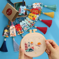 平安福御守掛飾刺繡DIY材料包禮物自己繡花制作送男友閨蜜護身符