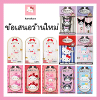 กิ๊บติดผม Sanrio Melody Kuromi กิ๊บติดผม Kitty กิ๊บติดผมด้านหน้า กิ๊บติดผม 2 แพ็ค