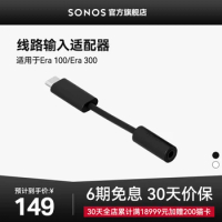 SONOS Line Input Adapter 3.5mm to USB-C Interface Era 100/Era 300 Available