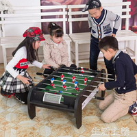 足球桌桌上足球桌兒童家用桌面足球台迷你桌式足球機玩具台式游戲台 全館免運