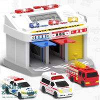 兒童救護車玩具車男孩消防車玩具警車益智套裝緊急指揮中心停車場【優妮好貨】