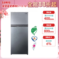SAMPO聲寶 610公升2級能效經典系列定頻右開雙門冰箱SR-C61G(K3) 含基本安裝+舊機回收