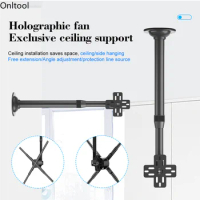 3D Hologram Projector Fan Stand Universal Hook Steel Bracket For 3D Holographic Fan Adjustable Ceiling Fan Stand Bracket