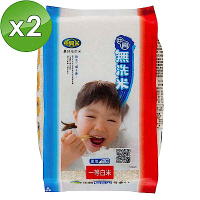 中興米 無洗米(2kg) 超值2包組