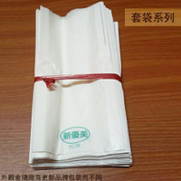 柚子 套袋 附鐵絲 32*16cm (100入) 文旦袋 紙袋 水果袋 網袋 絲瓜網 苦瓜網 水果套袋 塑膠
