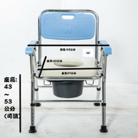 [免運費]均佳 JCS-202 日式鋁合金收合便器椅 洗澡椅 便盆椅 jcs202