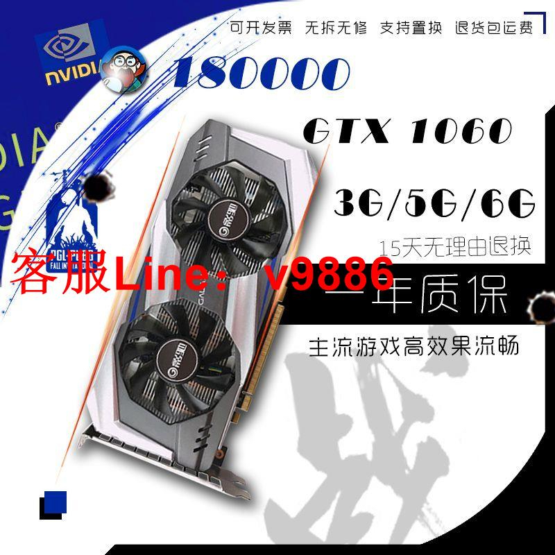 Gtx 1060 3gb 2024 2 BigGo