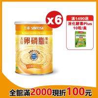 【三多】大豆卵磷脂顆粒(300g/罐)x6入組