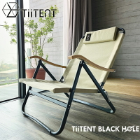【TiiTENT】黑洞椅/黑洞(black hole)竹把手休閒椅《卡其》TIBH-KH/承重100Kg/休閒椅/露營折疊椅