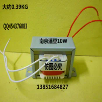 Full copper high quality power supply transformer 10W220V transformer 110V transformer 220V/110V transformer