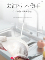 竹纖維洗碗巾手套巾廚房家用抹布清潔不易粘油加厚防水