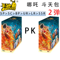 [PK] Nezha Budak Syaitan dalam Masalah, Beg Doutian 2, dengan Slot Kad Games Card