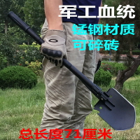 工兵鏟 昌林608C多功能軍鍬工兵鏟德國鏟子折疊鐵鍬軍工鏟戶外釣魚鏟 【CM5340】
