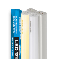 【Everlight 億光】二代 2呎 LED 支架燈 850/800LM T5層板燈-6入組(白/黃光)