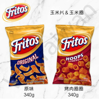 [VanTaiwan] 加拿大代購 樂事 Fritos 玉米片 玉米圈圈 洋芋片