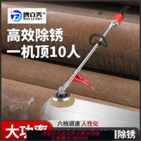 {公司貨 最低價}*爆賣*電動除銹機打磨機彩鋼瓦翻新鋼板除銹墻面水泥地打磨拋光機