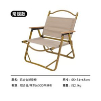 青沐便攜戶外摺疊椅露營月亮椅戶外摺疊椅桌椅鋁合金克米特椅子