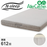 【NITORI 宜得利家居】◎日本尺寸 單人床墊 N-SLEEP E1-03 AC 電動床專用(床墊 N-SLEEP 電動床 單人)