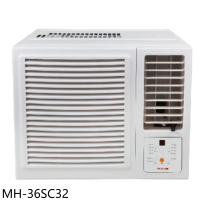 萬士益【MH-36SC32】變頻右吹窗型冷氣(含標準安裝)