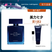 【NARCISO RODRIGUEZ 官方直營】for him 紳藍男性淡香精 100ml