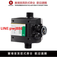 【台灣公司優質服務】德國威樂水泵原裝壓力開關控制器自吸泵水流感應開關自動增壓泵