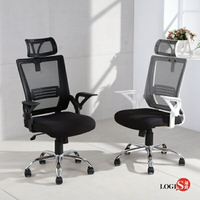 電腦椅/辦公椅 黑白騎士透氣網護頸護腰電腦椅【LOGIS邏爵】【DIY-UA12T】