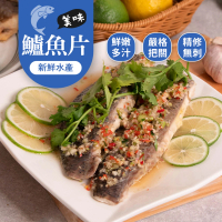 【巧食家】台灣鱸魚片X5包(真空包裝 200g/單片/包)