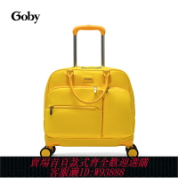 {台灣公司貨 可打統編}GOBY新款16寸手提拉桿包18旅行包女輕便耐用行李箱男小型登機皮箱