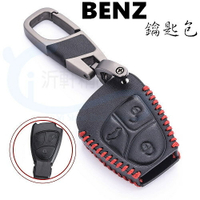 BENZ 真皮鑰匙套 鑰匙包 W221 W220 C216 W212 W210 W203 C215 w164 A0686