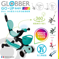 【GLOBBER 哥輪步】法國 GO•UP 360度多功能滑板車-5色可選(360度無死角輔助輪、滑步車、滑板車)