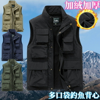 多功能加絨背心 工裝背心 多口袋背心 登山 釣魚 攝影背心 釣魚背心 多口袋背心戶外攝影師背心夾克 內裡加絨