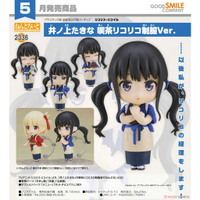 【RE】全新現貨 代理版 GSC 黏土人 莉可麗絲 井之上瀧奈 LycoReco咖啡廳制服Ver.