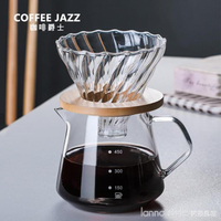 家用耐高溫透明玻璃手沖咖啡分享壺滴漏壺咖啡過濾杯