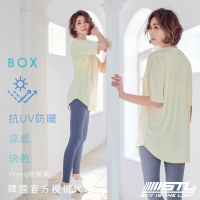 【STL】韓國 BOX『涼感 抗UV』寬鬆 快乾 女 運動機能 長版蓋臀 短袖上衣(依蘭黃Ylang)